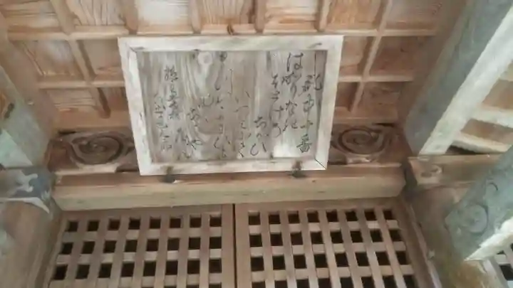 修行大師のその他建物