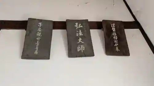 蓮生寺(大阪府)