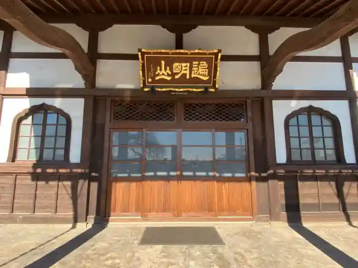 金成院の本殿・本堂