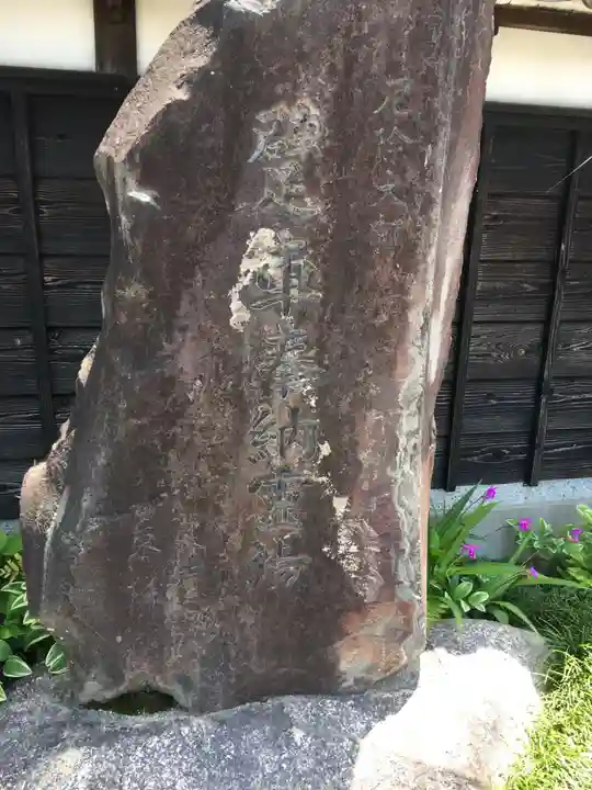 曹源寺のその他建物