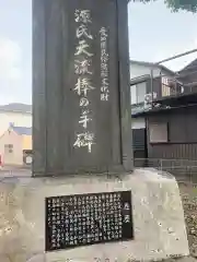 小木田神社の建物その他