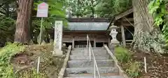 堂山王子神社(福島県)