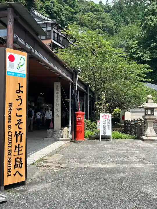 宝厳寺(滋賀県)