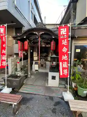 延命地蔵尊(よみせ通り延命地蔵尊)の地蔵