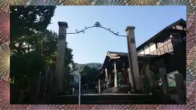 白山神社(東京都)