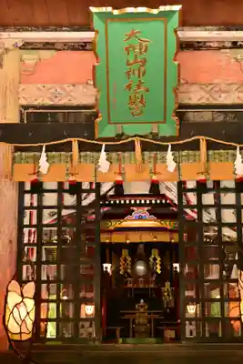 大神山神社奥宮(鳥取県)