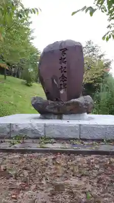 諏訪神社のその他建物