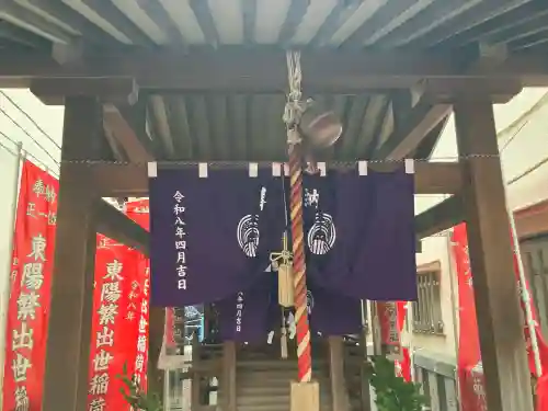 東陽繁出世稲荷神社の{uncategorized: "未分類", other: "その他", undefined: "問題あり", building: "その他建物", grave: "お墓", sacred_gate: "鳥居", guardian: "狛犬", statue: "像", buddha: "仏像", history: "歴史", nature: "自然", garden: "庭園", animal: "動物", pagoda: "塔", temizu: "手水舎", mountain_gate: "山門・神門", sanctuary: "本殿・本堂", subordinate: "末社・摂社", art: "芸術", scenery: "景色", jizo: "地蔵", ema: "絵馬", goshuin: "御朱印", omikuji: "おみくじ", items: "授与品その他", amulet: "お守り", goshuincho: "御朱印帳", eats: "食事", festival: "お祭り", votive_dance: "神楽", shichigosan: "七五三参", wedding: "結婚式", experience: "体験その他", initially: "初詣", around: "周辺", anti_infection: "感染症対策"}