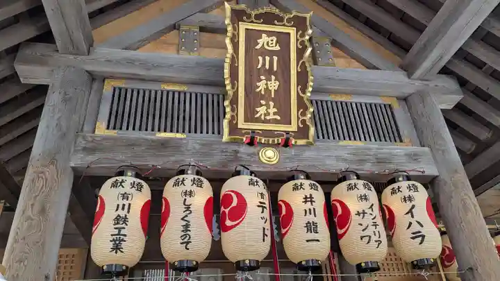 旭川神社の初詣