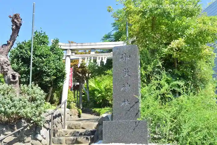 横浜御嶽神社(神奈川県)