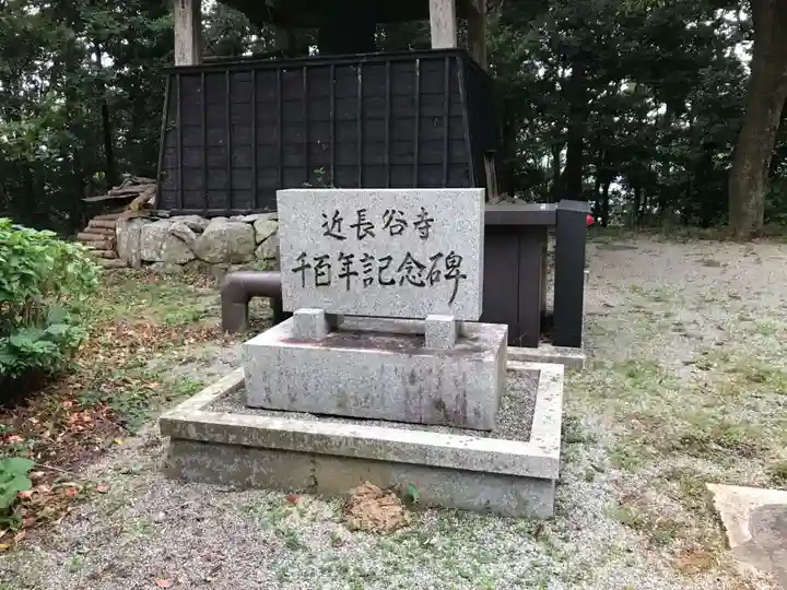近長谷寺(三重県)