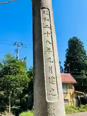 風巻神社(新潟県)