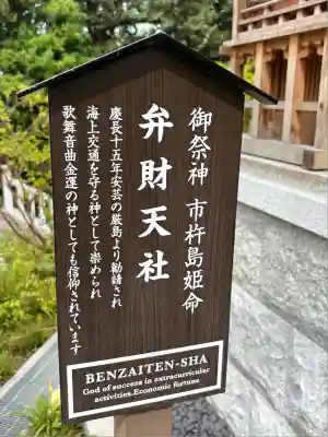 愛宕神社(東京都)