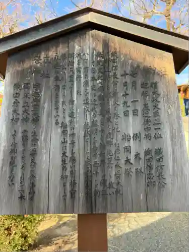 建勲神社(京都府)