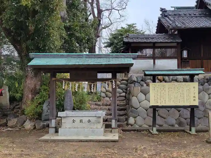 愛宕神社のその他建物