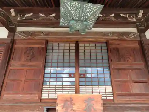 義安寺(愛媛県)