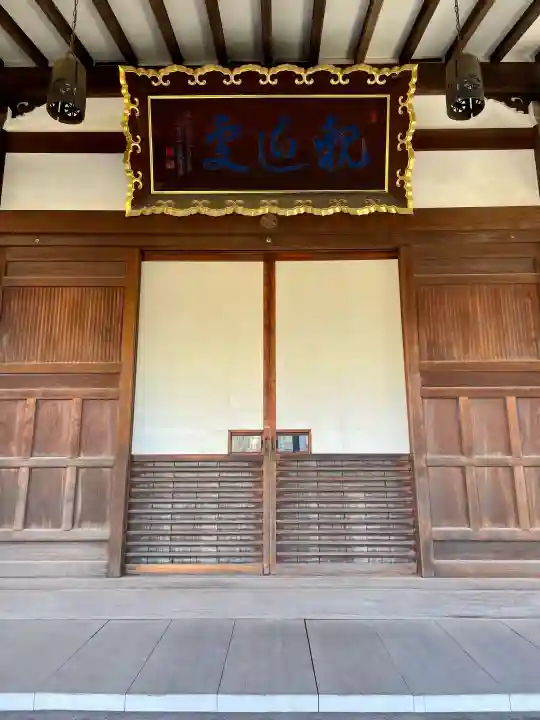 本納寺の{uncategorized: "未分類", other: "その他", undefined: "問題あり", building: "その他建物", grave: "お墓", sacred_gate: "鳥居", guardian: "狛犬", statue: "像", buddha: "仏像", history: "歴史", nature: "自然", garden: "庭園", animal: "動物", pagoda: "塔", temizu: "手水舎", mountain_gate: "山門・神門", sanctuary: "本殿・本堂", subordinate: "末社・摂社", art: "芸術", scenery: "景色", jizo: "地蔵", ema: "絵馬", goshuin: "御朱印", omikuji: "おみくじ", items: "授与品その他", amulet: "お守り", goshuincho: "御朱印帳", eats: "食事", festival: "お祭り", votive_dance: "神楽", shichigosan: "七五三参", wedding: "結婚式", experience: "体験その他", initially: "初詣", around: "周辺", anti_infection: "感染症対策"}