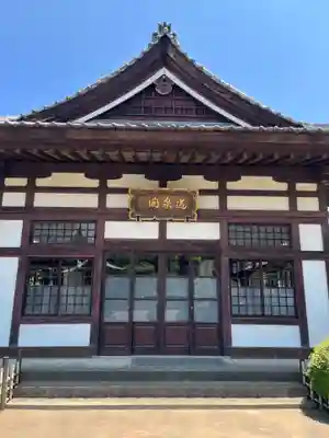 観音寺の本殿・本堂