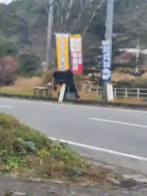 氷室山神社(里宮)(栃木県)
