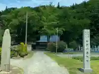 壽徳寺 じゅとくじ(福島県)