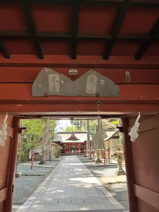 富士山東口本宮 冨士浅間神社(静岡県)