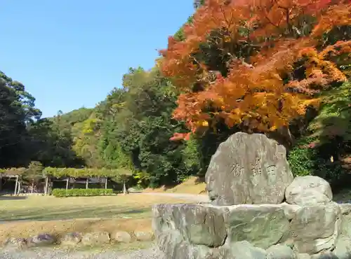 猿田彦神社のその他建物