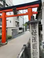 漢國神社(奈良県)