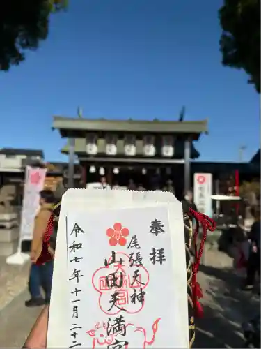 山田天満宮(愛知県)