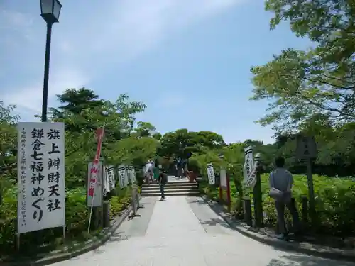 旗上弁財天社の景色