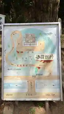 高岡神社(岡山県)