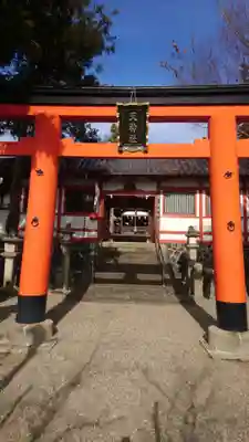 天神社の鳥居