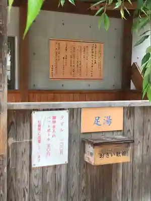 警固神社のその他建物