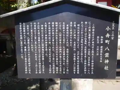 神田神社（神田明神）(東京都)