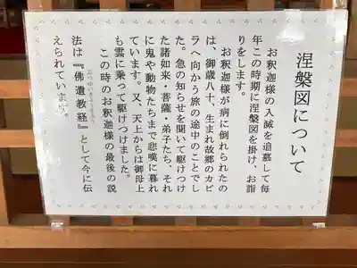 安楽寺(長野県)