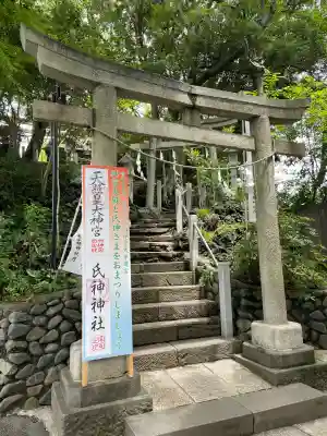 多摩川浅間神社(東京都)