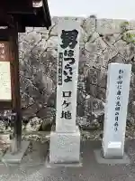 薬師院の{uncategorized: "未分類", other: "その他", undefined: "問題あり", building: "その他建物", grave: "お墓", sacred_gate: "鳥居", guardian: "狛犬", statue: "像", buddha: "仏像", history: "歴史", nature: "自然", garden: "庭園", animal: "動物", pagoda: "塔", temizu: "手水舎", mountain_gate: "山門・神門", sanctuary: "本殿・本堂", subordinate: "末社・摂社", art: "芸術", scenery: "景色", jizo: "地蔵", ema: "絵馬", goshuin: "御朱印", omikuji: "おみくじ", items: "授与品その他", amulet: "お守り", goshuincho: "御朱印帳", eats: "食事", festival: "お祭り", votive_dance: "神楽", shichigosan: "七五三参", wedding: "結婚式", experience: "体験その他", initially: "初詣", around: "周辺", anti_infection: "感染症対策"}