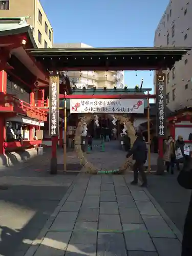 鷲神社のその他建物