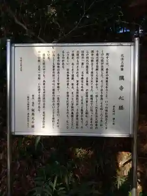 慈光寺(埼玉県)