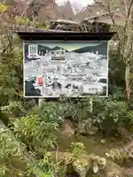 大聖院(広島県)