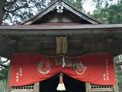 二上神社の末社・摂社