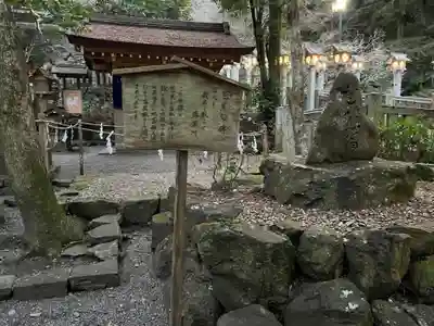 多度大社のその他建物