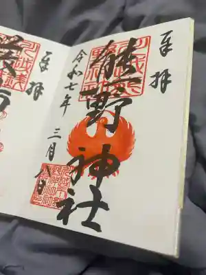 川越熊野神社(埼玉県)