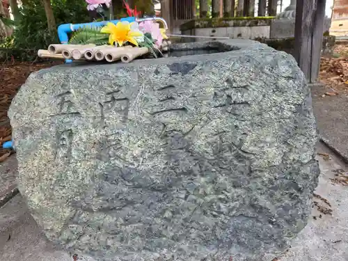 魚沼神社(新潟県)