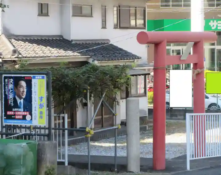 岡野神社(神奈川県)
