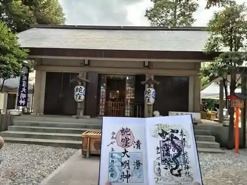 蛇窪神社の御朱印