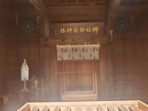 御厨神社（福富町）の本殿・本堂