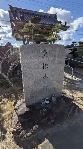 西方寺(愛知県)