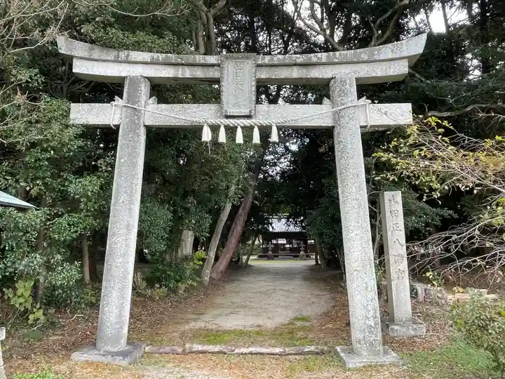 山田正八幡宮(滋賀県)