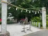 秩父今宮神社(埼玉県)
