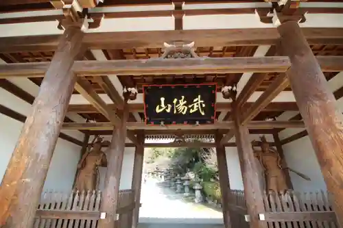 能仁寺(埼玉県)